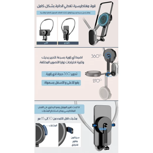 حامل هاتف للرقبة عالمي قابل للتعديل باللون الأسود دوران 360 درجة للاستخدام بدون استخدام اليدين متوافق مع جميع الهواتف الذكية والأجهزة اللوحية - Image 5