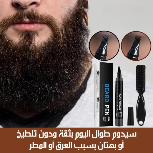 قلم اللحية للرجال، تعبئة طبيعية، أسود، يدوم طويلاً، مجموعة من 1 - Image 5