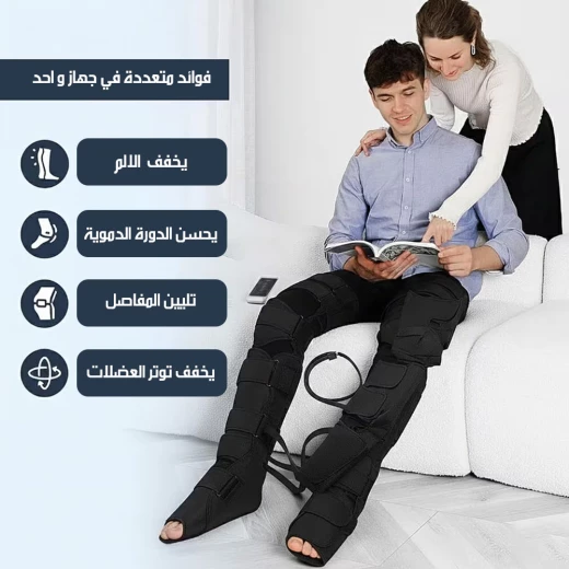 جهاز تدليك كهربائي للقدم والساق ضغط الهواء علاج حراري للدورة الدموية - Image 3