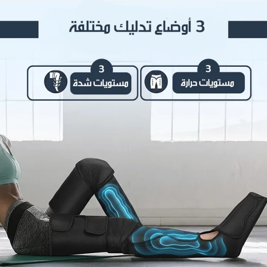 جهاز تدليك كهربائي للقدم والساق ضغط الهواء علاج حراري للدورة الدموية - Image 4