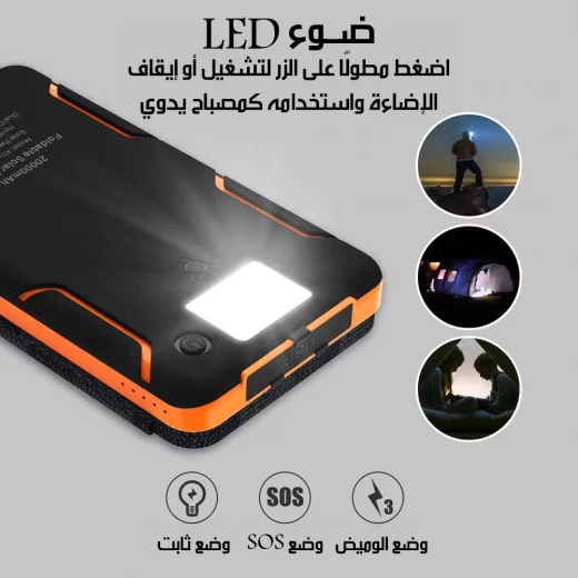 Solar Power Bank Portable Charger 20000mAh Black for Smartphones and Tablets - Image 5