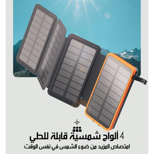 Solar Power Bank Portable Charger 20000mAh Black for Smartphones and Tablets - Image 8