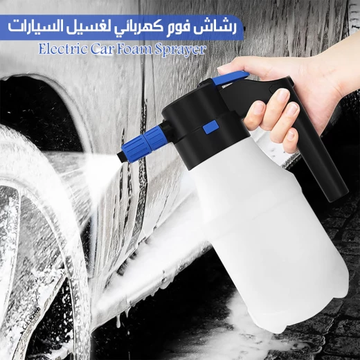 Generic Electric Car Foam Sprayer High Pressure Cleaning Machine Portable Black 2L Tank Compatible with All Vehicle Types Home Use Easy Operation - Image 3