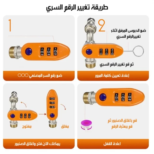 صنبور مياه ذكي بقفل رقمي: حنفية حديثة للمطبخ والحمام. ميزات التحكم الدقيق في درجة الحرارة وحجم المياه. تصميم متين. واجهة سهلة الاستخدام. - Image 5