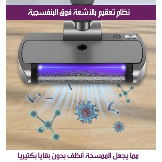 مكنسة كهربائية ذكية لاسلكية لتنظيف الأرضيات XM001 تنظيف قوي وخفيف الوزن - Image 5