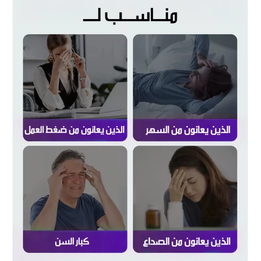 جهاز تدليك الرأس بضغط الهواء المتطور للاسترخاء التام: يتميز بتدليك ثلاثي الأبعاد و أوضاع متعددة، مع راحة قابلة للتعديل يناسب جميع أحجام الرأس - Image 8