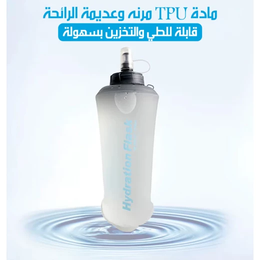 زجاجة مياه ناعمة قابلة للطي خفيفة الوزن محمولة خالية من مادة BPA 500 مل - Image 4