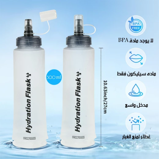 زجاجة مياه ناعمة قابلة للطي خفيفة الوزن محمولة خالية من مادة BPA 500 مل - Image 6