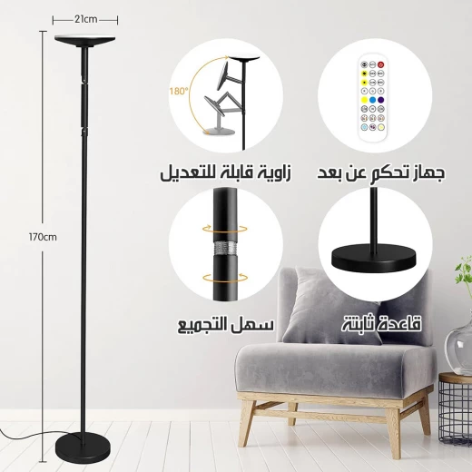 مصباح أرضي LED عصري مع إمكانية تعديل اتجاه الإضاءة ودرجة حرارة اللون، مثالي لغرف المعيشة والمكاتب. يتميز بإعدادات قابلة للتعتيم وعمر افتراضي طويل. متوافق مع 110V-240V - Image 5