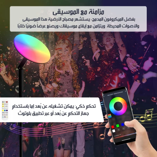 مصباح أرضي LED عصري مع إمكانية تعديل اتجاه الإضاءة ودرجة حرارة اللون، مثالي لغرف المعيشة والمكاتب. يتميز بإعدادات قابلة للتعتيم وعمر افتراضي طويل. متوافق مع 110V-240V - Image 7
