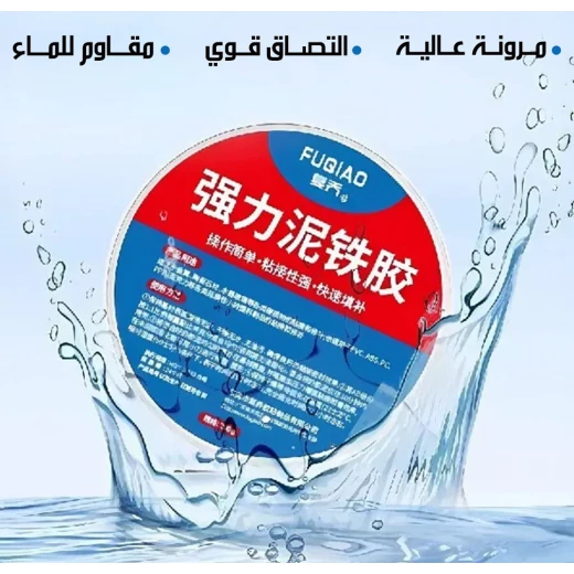 معجون إصلاح اللحام البارد للمعادن والأنابيب والخزانات وإصلاح التسربات - Image 4
