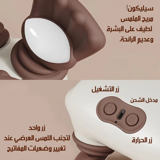 جهاز تدليك MD 1835 بضغطات دافئة للرقبة والكتفين والظهر والمزيد، يوفر راحة مهدئة مع مستويات حرارة قابلة للتعديل للاسترخاء وتخفيف توتر العضلات - Image 8