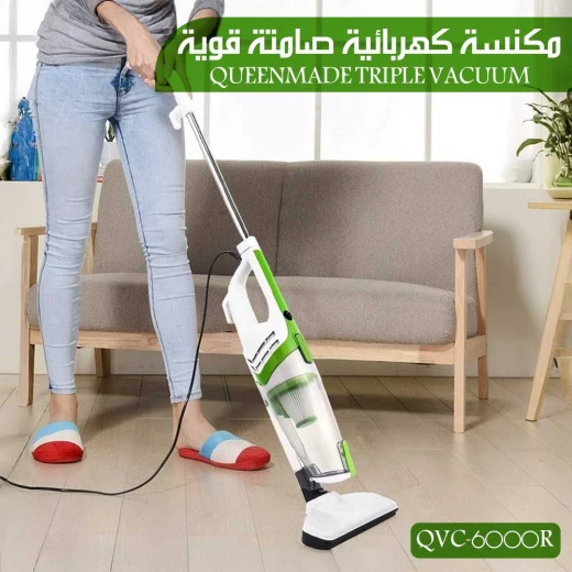 مكنسة كوينميد تريبل فاكيوم QVC 6000R مكنسة كهربائية صامتة قوية - كوينميد - Image 3