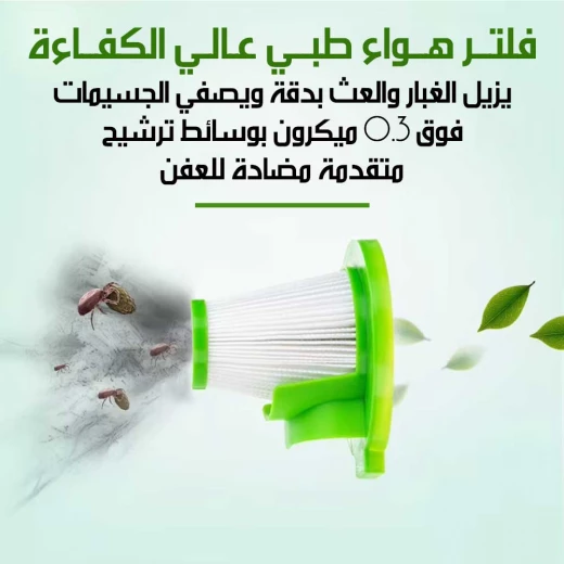 مكنسة كوينميد تريبل فاكيوم QVC 6000R مكنسة كهربائية صامتة قوية - كوينميد - Image 7