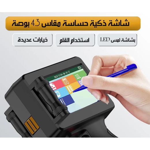 طابعة نفث الحبر المحمولة طباعة سريعة تصميم مدمج مثالية للمحترفين والعمل الحر 2024 - Image 5