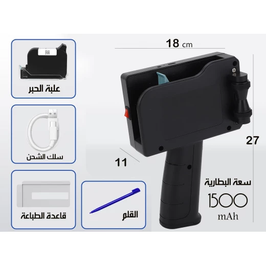 طابعة نفث الحبر المحمولة طباعة سريعة تصميم مدمج مثالية للمحترفين والعمل الحر 2024 - Image 6