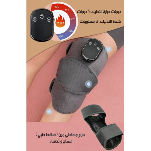 جهاز جوينت إيز للتدليك والتدفئة للمفاصل لتخفيف الألم، إعدادات حرارة قابلة للتعديل - Image 6