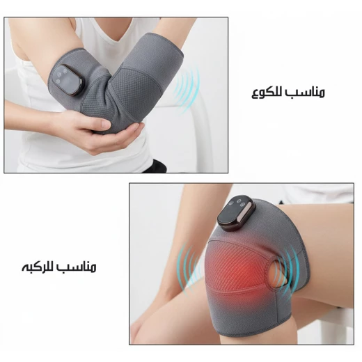 جهاز جوينت إيز للتدليك والتدفئة للمفاصل لتخفيف الألم، إعدادات حرارة قابلة للتعديل - Image 7