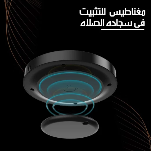 جهاز مساعد الصلاة الذكي لعد الركعات مع تذكير بمواعيد الصلاة محمول - Image 6