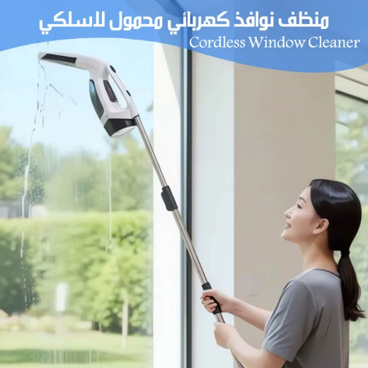 Cordless Window Cleaner Portable Electric Glass Cleaning Tool with Rechargeable Battery, 2 Interchangeable Heads for Various Window Sizes, Streak Free Shine - Image 3