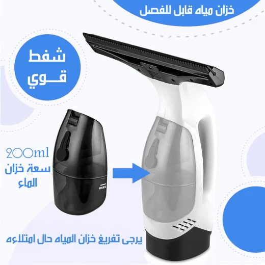 Cordless Window Cleaner Portable Electric Glass Cleaning Tool with Rechargeable Battery, 2 Interchangeable Heads for Various Window Sizes, Streak Free Shine - Image 5