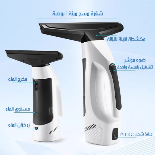 Cordless Window Cleaner Portable Electric Glass Cleaning Tool with Rechargeable Battery, 2 Interchangeable Heads for Various Window Sizes, Streak Free Shine - Image 8