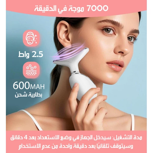 IPL Wrinkle Reduction Device Intense Pulsed Light Anti Aging Skin Care - Image 9