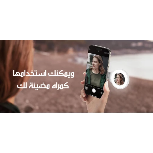 إضاءة سيلفي LED مغناطيسية من أنو للموبايل: إضاءة احترافية للصور والفيديوهات، سطوع قابل للتعديل وتركيب سهل - أَنو - Image 9