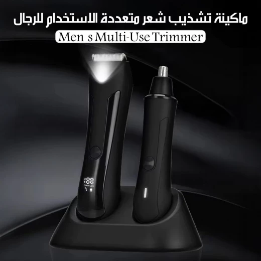 ماكينة حلاقة شعر متعددة الاستخدام للرجال مجموعة تشذيب اللحية والشعر والشارب الاحترافية - Image 3