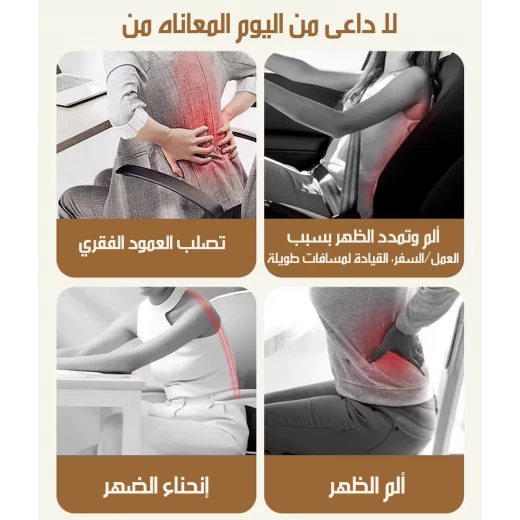 مسند ظهر للتدليك بتقنية 4D مع حرارة، مدلك كامل للظهر لتخفيف الألم - Image 4