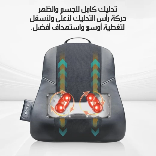 مسند ظهر للتدليك بتقنية 4D مع حرارة، مدلك كامل للظهر لتخفيف الألم - Image 7