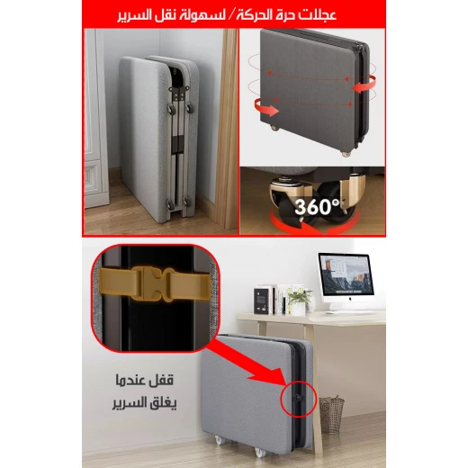 سرير قابل للطي من بتصميم إطار فولاذي مريح ومتين، مثالي للضيوف والمساحات الصغيرة والاستخدام اليومي، مقاس فردي مع آلية طي سهلة وفعالة - Image 4