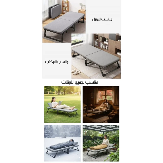 سرير قابل للطي من بتصميم إطار فولاذي مريح ومتين، مثالي للضيوف والمساحات الصغيرة والاستخدام اليومي، مقاس فردي مع آلية طي سهلة وفعالة - Image 7