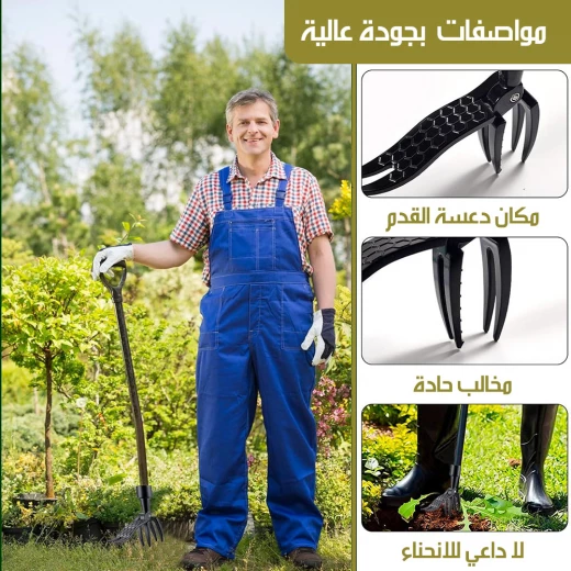 Ergonomic Weed Removal Tool with Long Handle: Stand Up Weeder for Garden and Lawn Care, Eliminates Back Strain, Removes Weeds at the Root, Durable Design for All Ages, 2024 Model - Image 9
