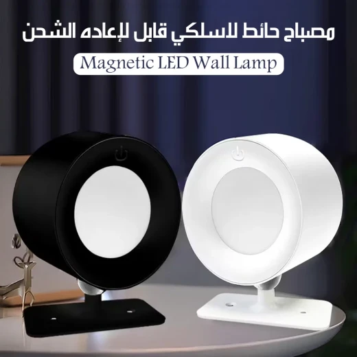 مصباح حائط LED لاسلكي مغناطيسي قابل لإعادة الشحن، إضاءة قابلة للتعديل مع حساس حركة، سهل التركيب بدون أسلاك، مثالي للممرات والخزائن والسلالم - Image 3