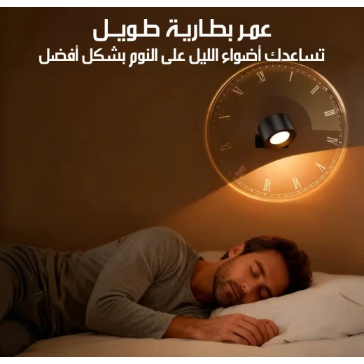 مصباح حائط LED لاسلكي مغناطيسي قابل لإعادة الشحن، إضاءة قابلة للتعديل مع حساس حركة، سهل التركيب بدون أسلاك، مثالي للممرات والخزائن والسلالم - Image 4