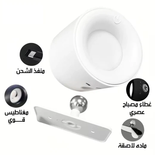 مصباح حائط LED لاسلكي مغناطيسي قابل لإعادة الشحن، إضاءة قابلة للتعديل مع حساس حركة، سهل التركيب بدون أسلاك، مثالي للممرات والخزائن والسلالم - Image 5