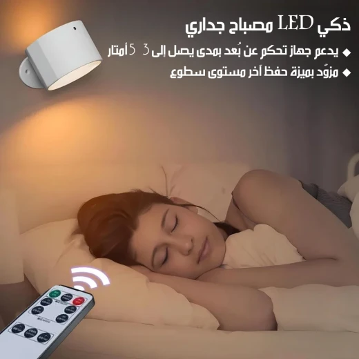 مصباح حائط LED لاسلكي مغناطيسي قابل لإعادة الشحن، إضاءة قابلة للتعديل مع حساس حركة، سهل التركيب بدون أسلاك، مثالي للممرات والخزائن والسلالم - Image 6