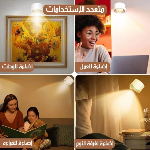 مصباح حائط LED لاسلكي مغناطيسي قابل لإعادة الشحن، إضاءة قابلة للتعديل مع حساس حركة، سهل التركيب بدون أسلاك، مثالي للممرات والخزائن والسلالم - Image 7