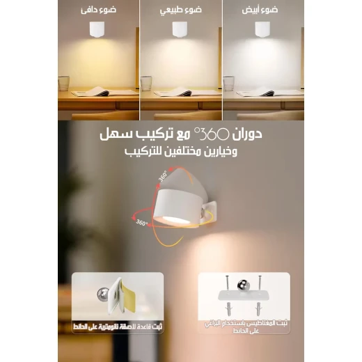 مصباح حائط LED لاسلكي مغناطيسي قابل لإعادة الشحن، إضاءة قابلة للتعديل مع حساس حركة، سهل التركيب بدون أسلاك، مثالي للممرات والخزائن والسلالم - Image 8