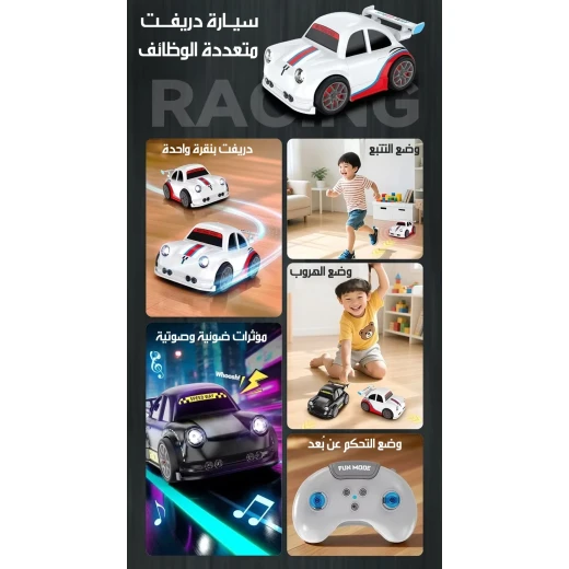 سيارة سباق صغيرة بالتحكم عن بعد - Image 7