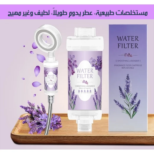 رأس دش فاخر بفلتر فيتامين سي وعلاج عطري: فلتر بولي بروبيلين لإزالة الشوائب، يعزز صحة البشرة والشعر، سهل التركيب، متوافق مع معظم أنظمة الدش القياسية - Image 4