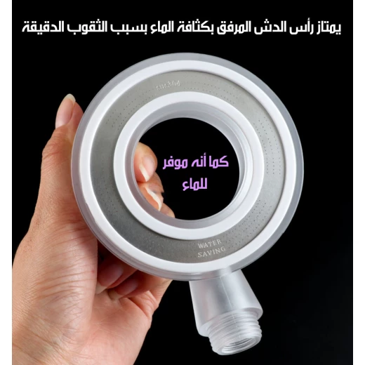 رأس دش فاخر بفلتر فيتامين سي وعلاج عطري: فلتر بولي بروبيلين لإزالة الشوائب، يعزز صحة البشرة والشعر، سهل التركيب، متوافق مع معظم أنظمة الدش القياسية - Image 8