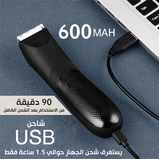 ماكينة حلاقة نسائية للجسم والمناطق الحساسة DSP 60386: ماكينة حلاقة كهربائية لاسلكية للحصول على بشرة ناعمة، تصميم مقاوم للماء، 2 إعدادات للسرعة، مقبض مريح لحلاقة مريحة - دي اس بي - Image 4
