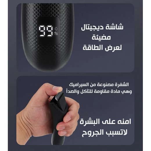ماكينة حلاقة نسائية للجسم والمناطق الحساسة DSP 60386: ماكينة حلاقة كهربائية لاسلكية للحصول على بشرة ناعمة، تصميم مقاوم للماء، 2 إعدادات للسرعة، مقبض مريح لحلاقة مريحة - دي اس بي - Image 5