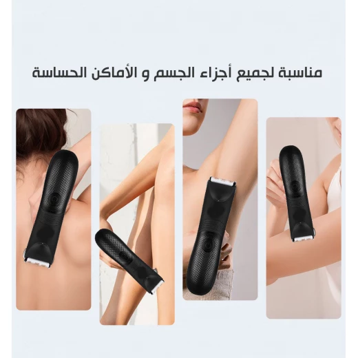 ماكينة حلاقة نسائية للجسم والمناطق الحساسة DSP 60386: ماكينة حلاقة كهربائية لاسلكية للحصول على بشرة ناعمة، تصميم مقاوم للماء، 2 إعدادات للسرعة، مقبض مريح لحلاقة مريحة - دي اس بي - Image 6