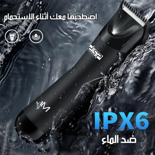 ماكينة حلاقة دي اس بي 60383 برأسين للجسم والذقن للرجال، تصميم مقاوم للماء، تشذيب دقيق - دي اس بي - Image 8