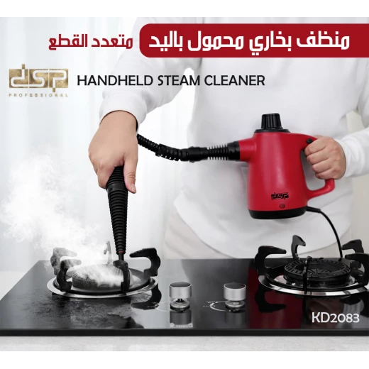Handheld Steam Cleaner Professional Multi Piece Kit KD2083 for Home and Auto Detailing, Includes Multiple Attachments for Various Surfaces and Easy Cleaning - Image 3