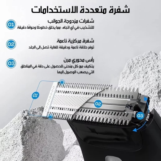 ماكينة حلاقة الجسم دي إس بي 60332 مقاومة للماء للحلاقة والتشذيب - دي اس بي - Image 4