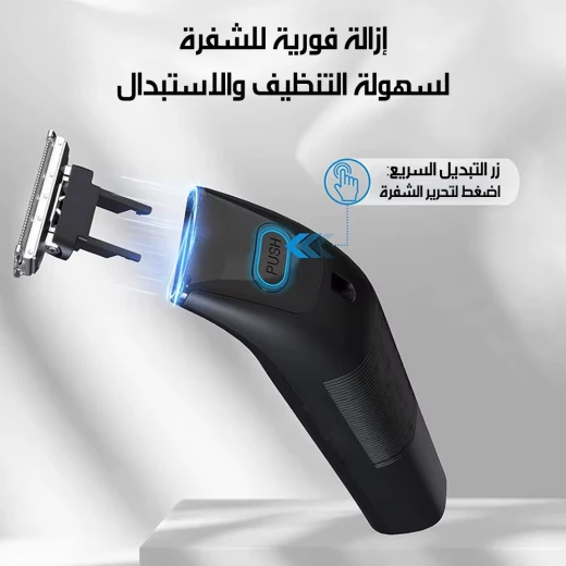ماكينة حلاقة الجسم دي إس بي 60332 مقاومة للماء للحلاقة والتشذيب - دي اس بي - Image 5